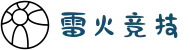雷火·竞技(中国)-全球领先的电竞赛事平台